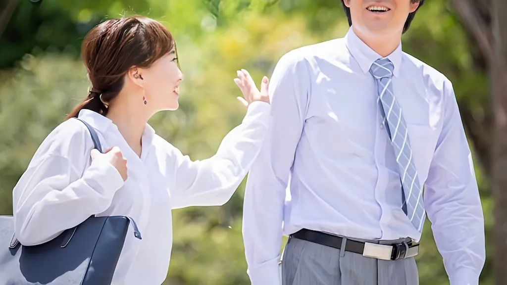 真剣交際のイメージ